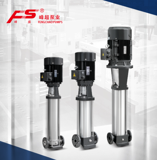 輕型立式多級泵 輕型立式多級泵